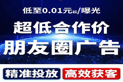 微信信息流跨界合作案例分析